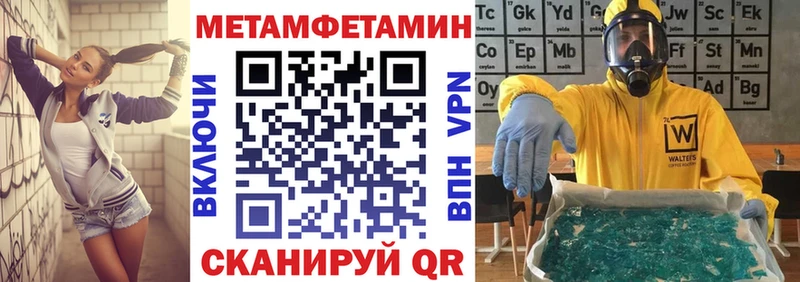 АМФЕТАМИН VHQ Приволжск