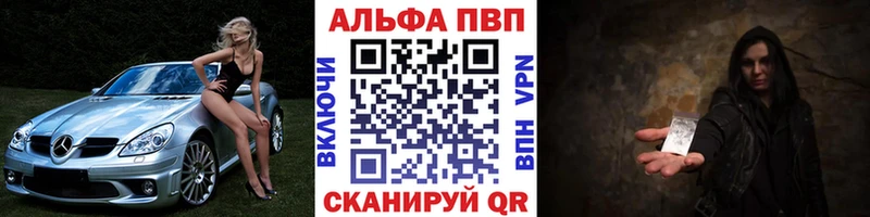 даркнет сайт  hydra зеркало  Альфа ПВП СК КРИС  Приволжск 