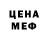 МЕТАДОН белоснежный Markus Wackett