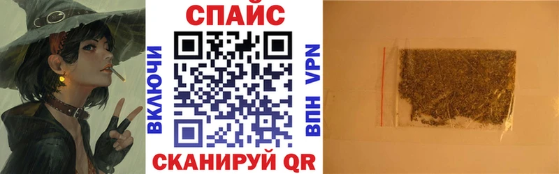 Бутират Butirat Приволжск