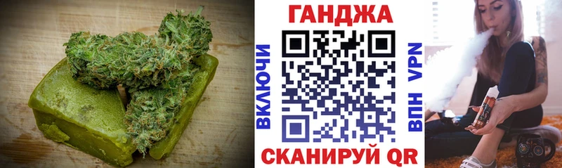 Cannafood марихуана Приволжск