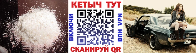 КЕТАМИН VHQ  Приволжск 