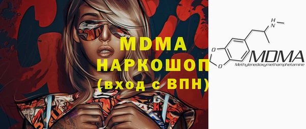 мдпв Армянск