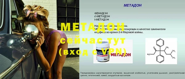 таблы Аркадак