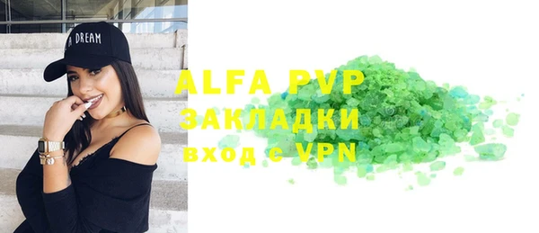 таблы Аркадак