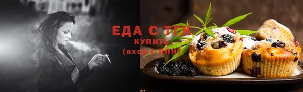 MDMA Нязепетровск