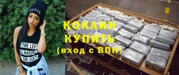таблы Аркадак
