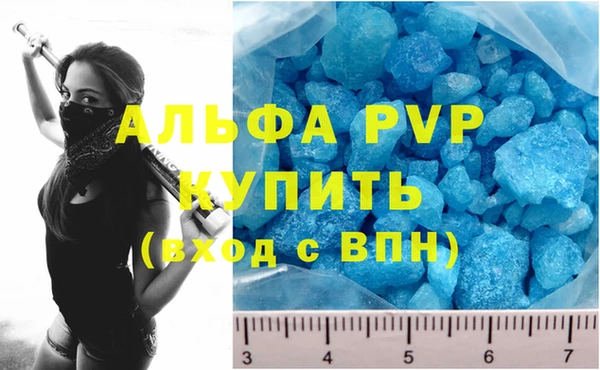 a pvp Арсеньев