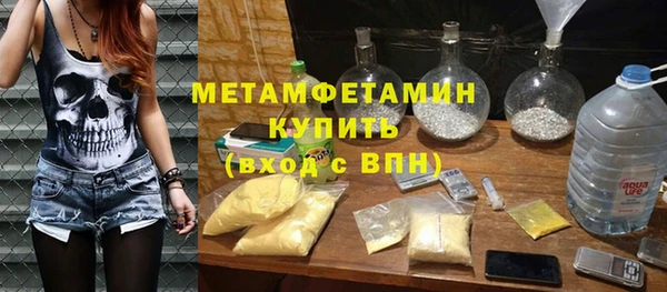 таблы Аркадак