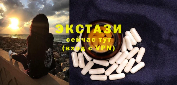 таблы Аркадак