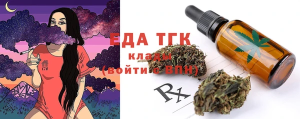 таблы Аркадак