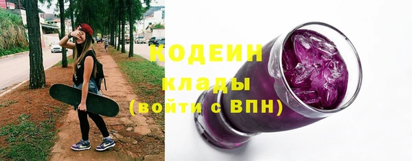 таблы Аркадак