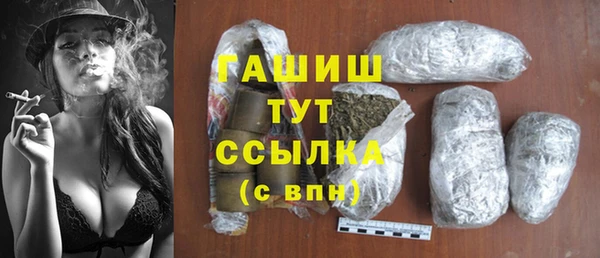 таблы Аркадак