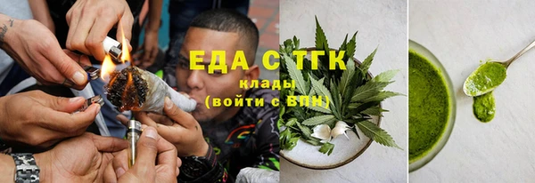 таблы Аркадак