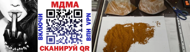 МДМА VHQ  купить  сайты  Приволжск 