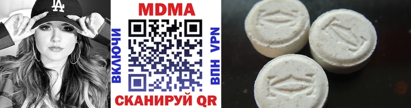 MDMA VHQ Приволжск