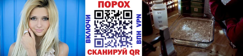 MEGA как зайти  Приволжск  Первитин винт  цена наркотик 