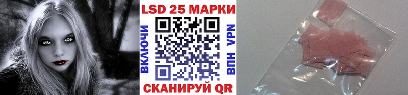 купить   Приволжск  Марки 25I-NBOMe 1,8мг 