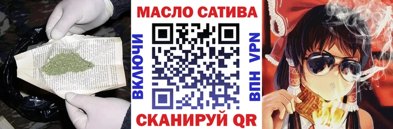 ТГК вейп  Приволжск 