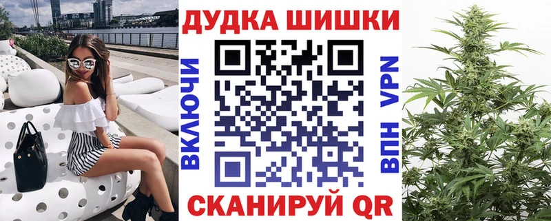 Бошки Шишки индика  Приволжск 